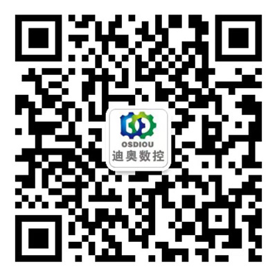 迪奧數控微信